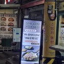 불노리야 | [목동] 불노리 막창 염창점 / 나는 막창보다는 이게 더 맛있었음...