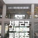 펫츠앤드로