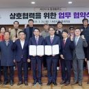 동원농산물식자재
