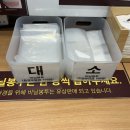 홍루이젠이수역점