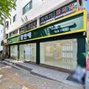 주식회사 창안애