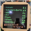 영대 수제과자집 로띠르 후기