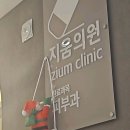 유호근의원 이미지