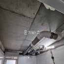 새꽃마을 3단지 경로당 | 파주 쇠재마을 뜨란채 거실 욕실 리모델링 | 욕조 철거 후 샤워 구조 변경 과정