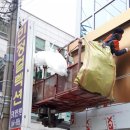 동문2동사무소 이미지