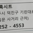 효자중부점기아오토큐 이미지