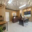 라온부동산공인중개사사무소 이미지