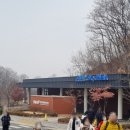 크린팜대학약국 | 미금역 분당서울대학교병원 암센터 주차 근처 약국 셔틀버스