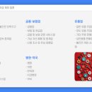 음ㆍ식료품 및 담배 중개업