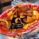 엄마떡볶이 - 미추홀구 길파로28번길 15 | 엄마떡볶이