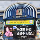 광주수산 이미지