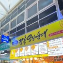 •강릉• 1박2일 같았던 2박3일의 여행 기록