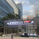 바벨피트니스 복합터미널점 | [대전] 바벨피트니스 복합터미널점 : 용전동 헬스장, 필라테스, 내돈내산 후기