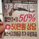 필라스타 이미지