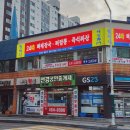 왕뼈각 이미지