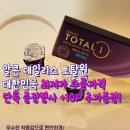 플러스안경 이미지