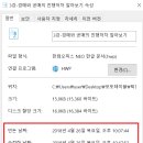 3강 - 경매와 공매의 진행절차 알아보기 이미지