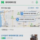 하삼동커피산곡중앙점