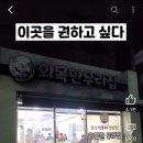 화목한우리집 이미지