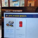 도야짬뽕첨단2지구점 이미지