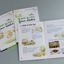 충청북도농업과학관 이미지