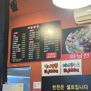 [동탄] 동탄역 짬뽕맛집 혼밥하기 좋은 중국집 ‘머슴짬뽕’