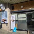 주막골돼지국밥 - 창원시 마산합포구 오동동 | 주막골돼지국밥