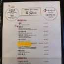 어치에서좋은집 이미지