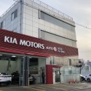 성대점 기아오토큐 이미지