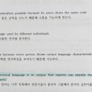 엘탑학원 - 수원시 장안구 송원로 81 | 엘탑학원