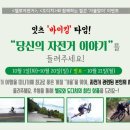 바이킹투 네이버블로그