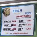 조은 | 기장시장 조은대게 내돈내산 후기 (대게 시세/주차 등)