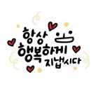 배스킨라빈스경남 - 창녕군 창녕대로 18-1 | 배스킨라빈스경남