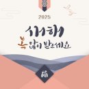 영월앤플로링에서 새해 인사드립니다 :)