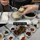 철따라돌게장 네이버블로그