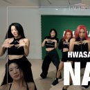 [라치카] 화사(HWASA) NA 안무가 버전 | Lachica Choreography 이미지