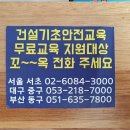 명덕네거리(명덕역 3번출구 앞) 이미지