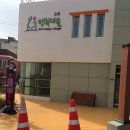 온골경로당 이미지