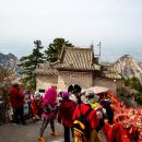 화산여행사 이미지