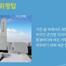 세운수산 이미지