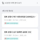신정1리경로당 네이버블로그
