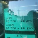 김희선제주몸국 이미지
