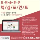 평화의류