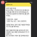 아리초밥