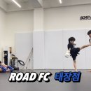 로드FC 유재남GYM 이미지