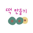시월 케이크 이미지