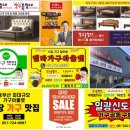 선경에이스 | 부산광역시 중구 보수동 선경에이스 ★★★ 부산가구할인매장 부산가구아울렛 기장가구거리 동부산가구...