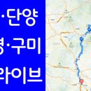 예미1교 - 1841 | 예미1교