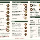 보태닉마켓 이미지