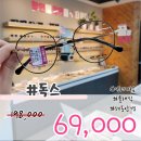 으뜸플러스김포구래점 이미지